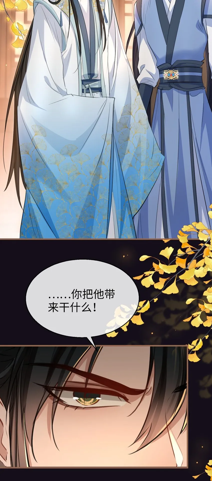 第29话 “后爹”难当！16