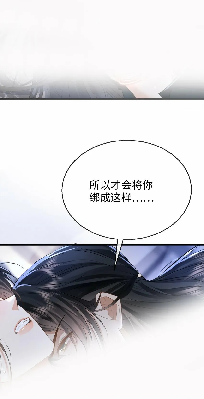 第23话 这一夜，还长着呢37