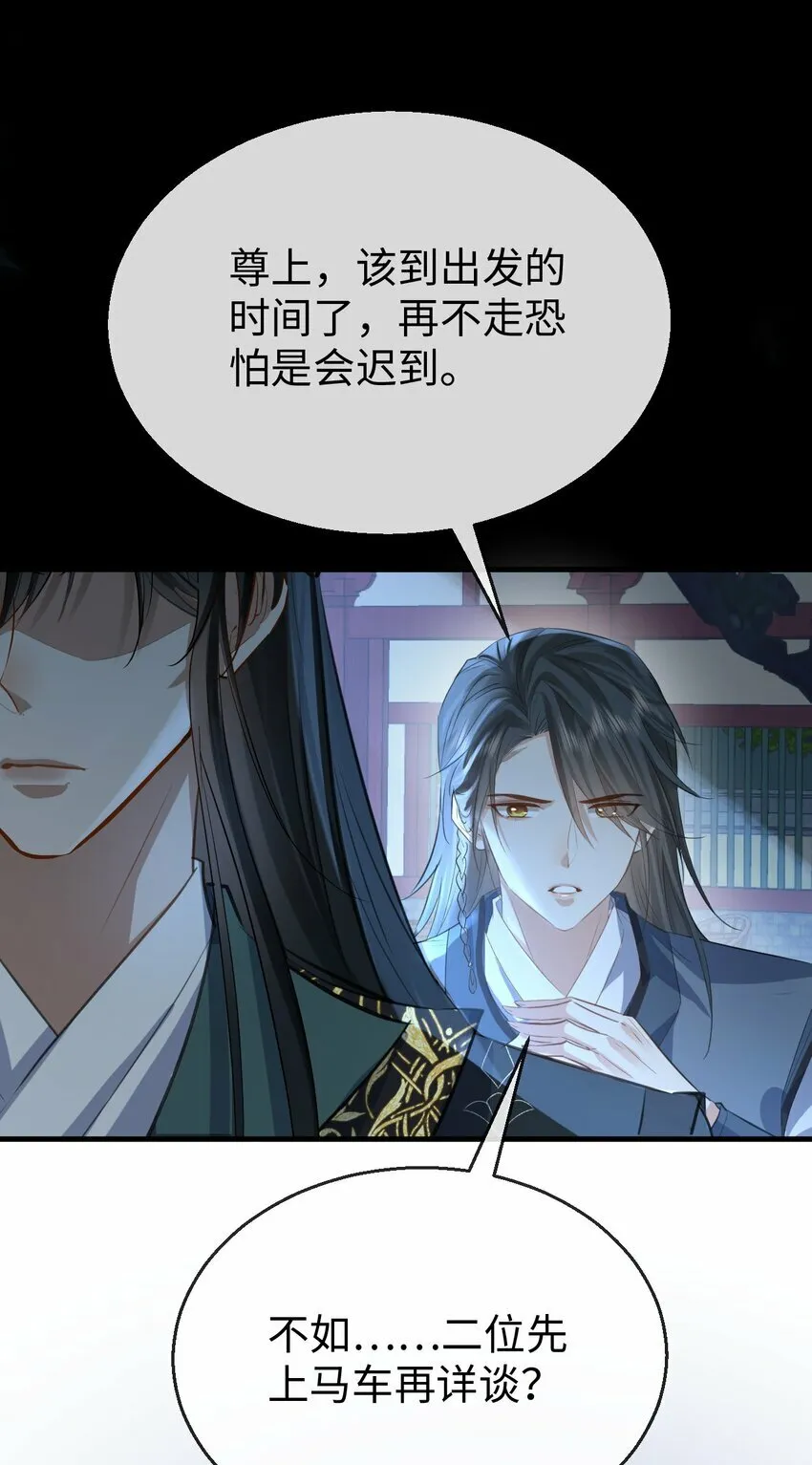 第25话 偷偷做才叫情趣6