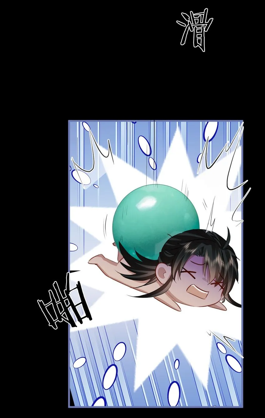 第54话 这茶水里被下药了！11
