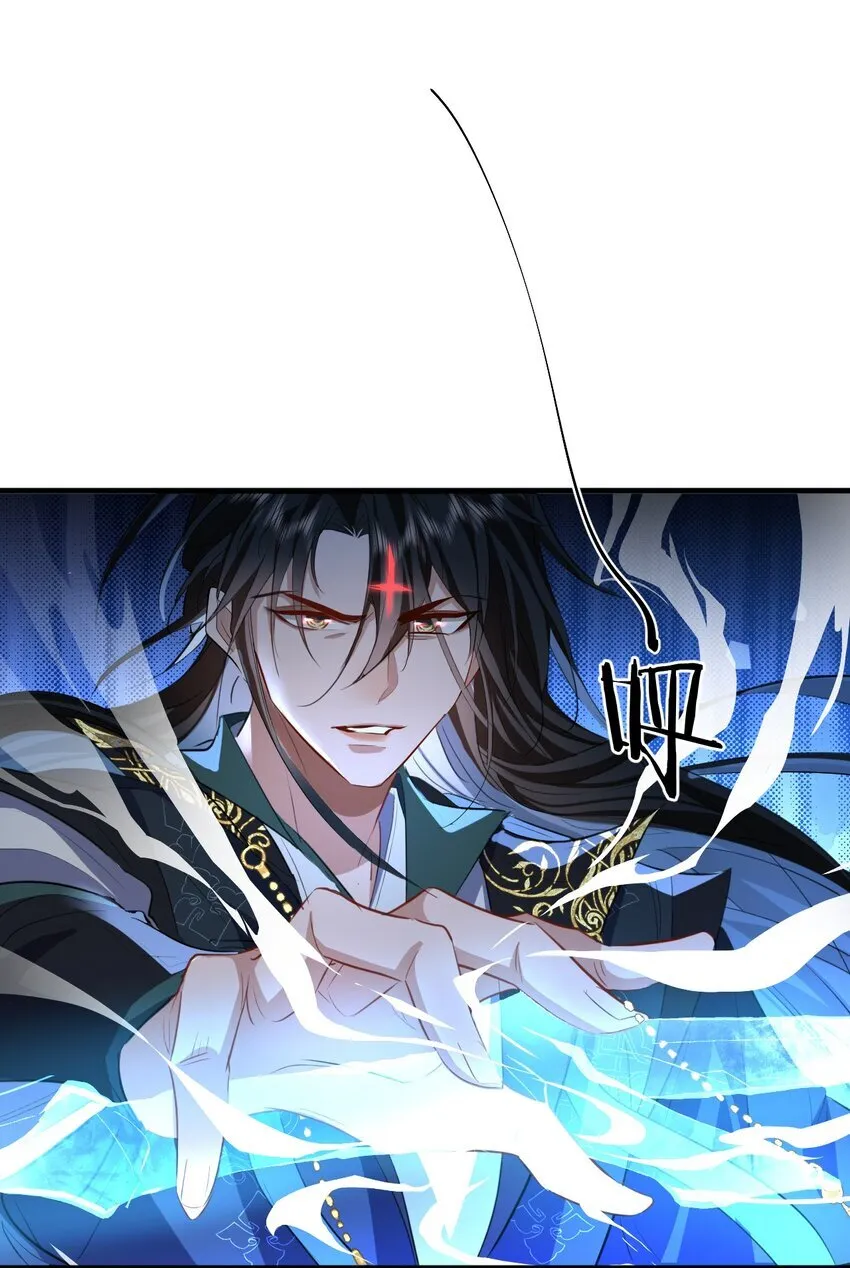 第46话 钰宸……这就是你的选择？7