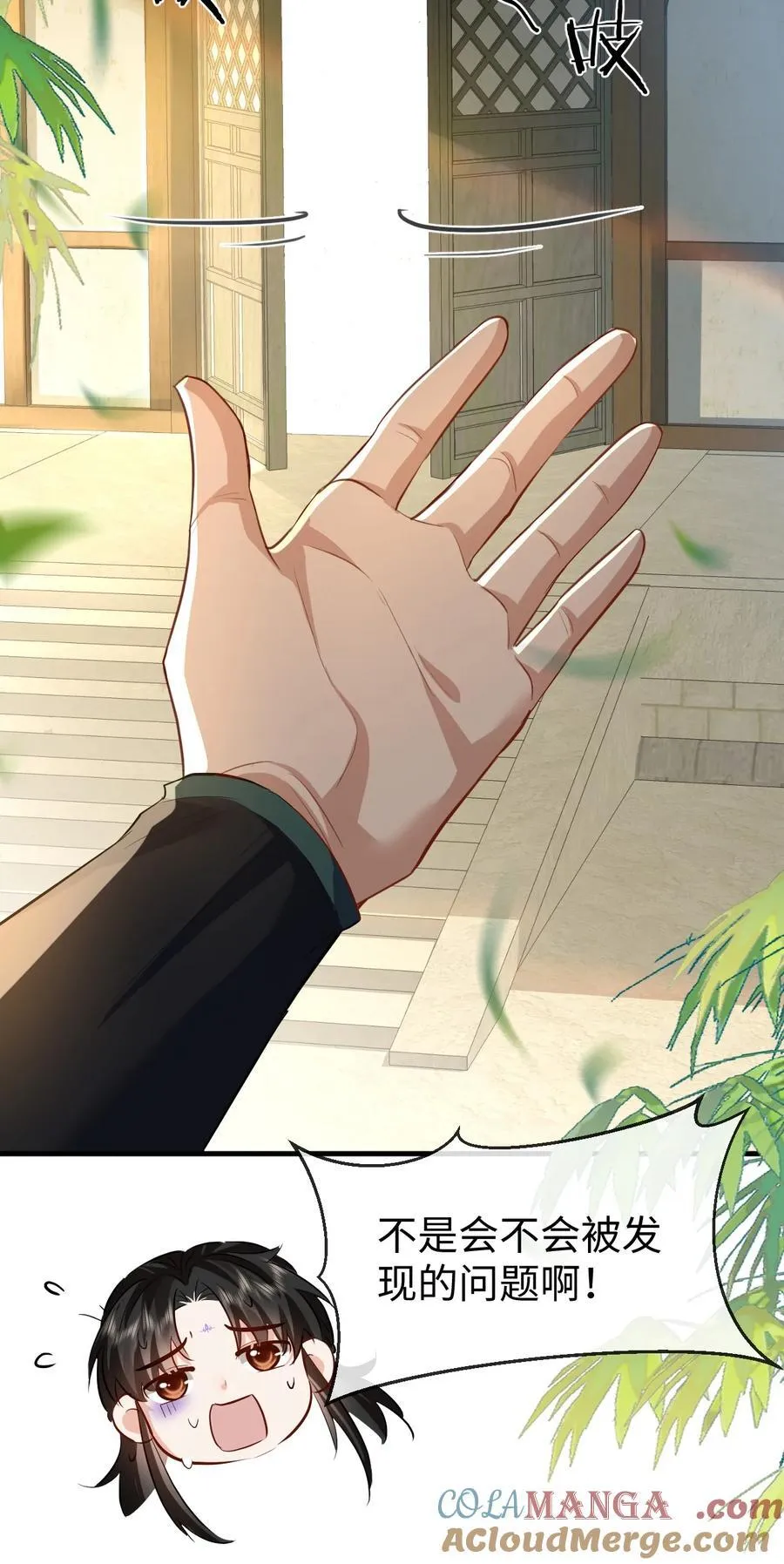 第61话 不是的，我愿意待你好的！26