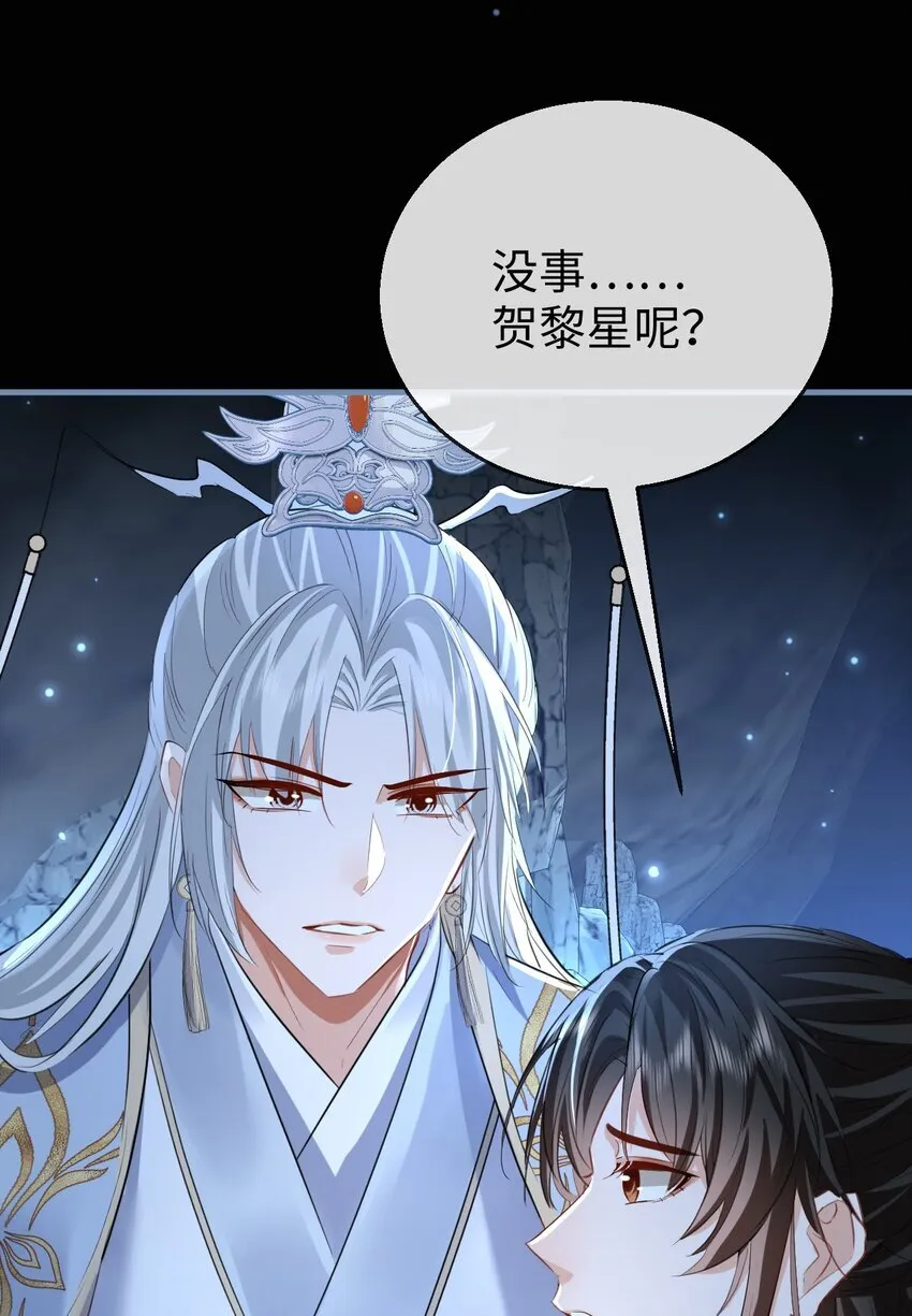 第47话 要去重新勾引他？17