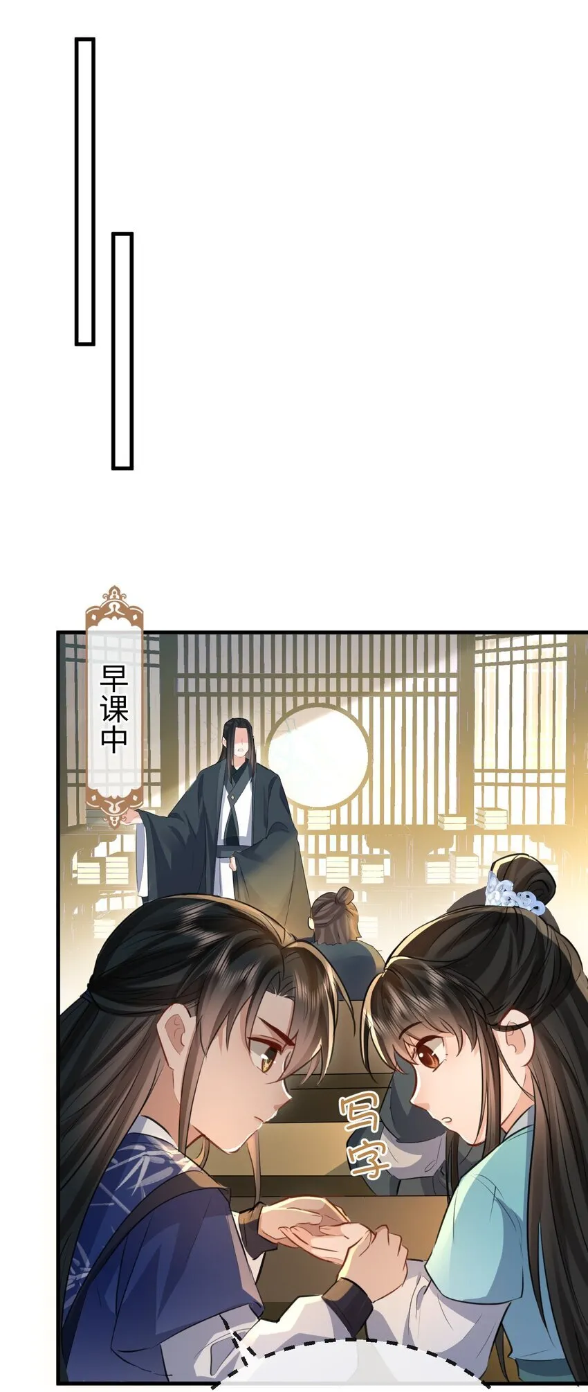 第30话 他怎么又开始了？35