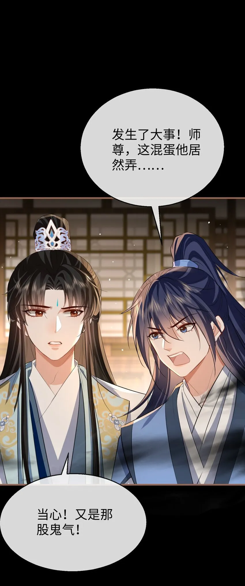 第40话 断了他的念想35