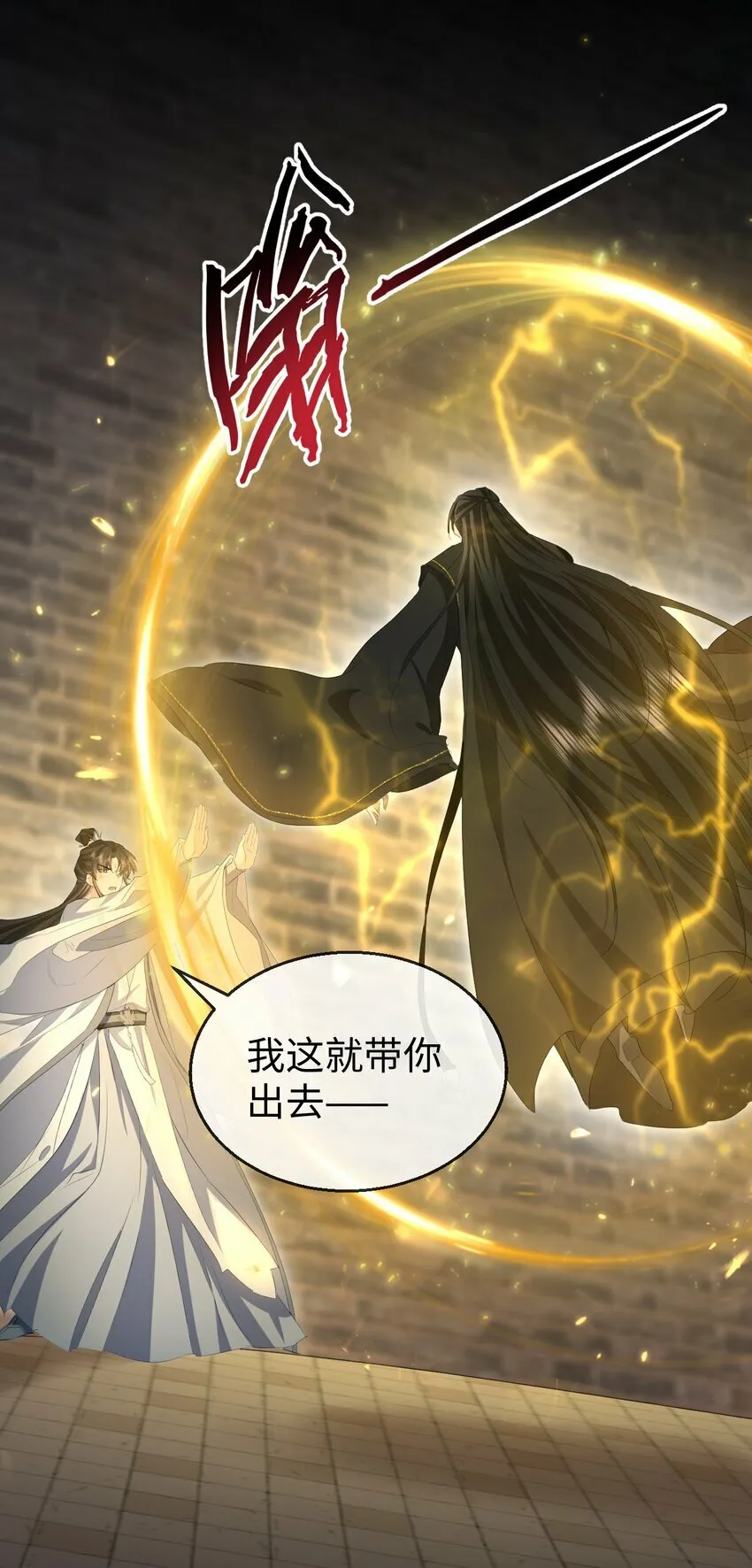 第11话 你尽管压我身上就是了7