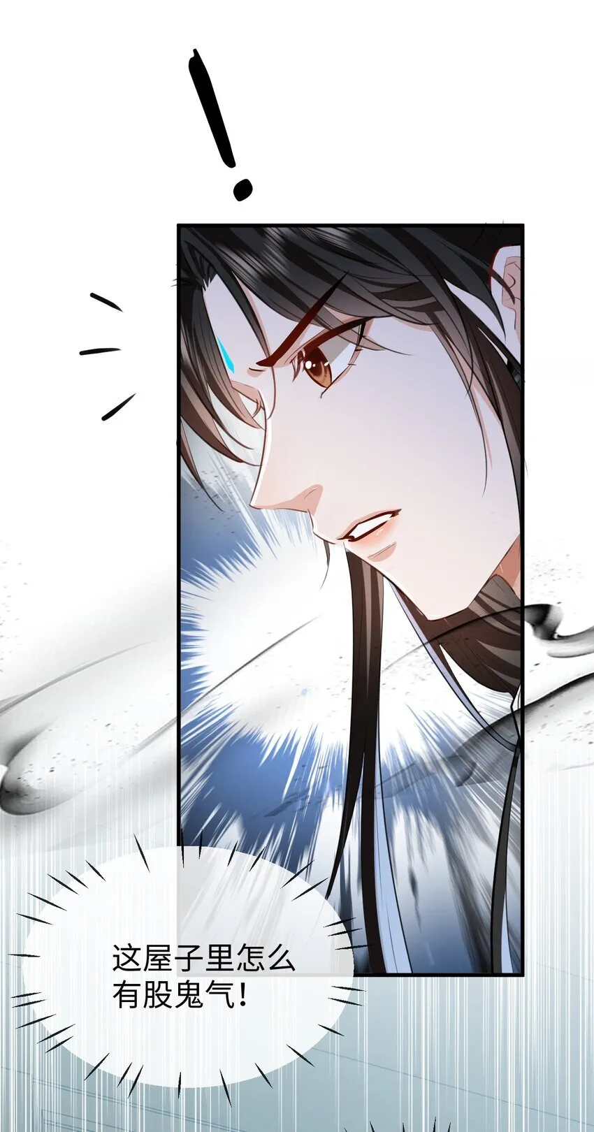 第38话 不知从何说起8