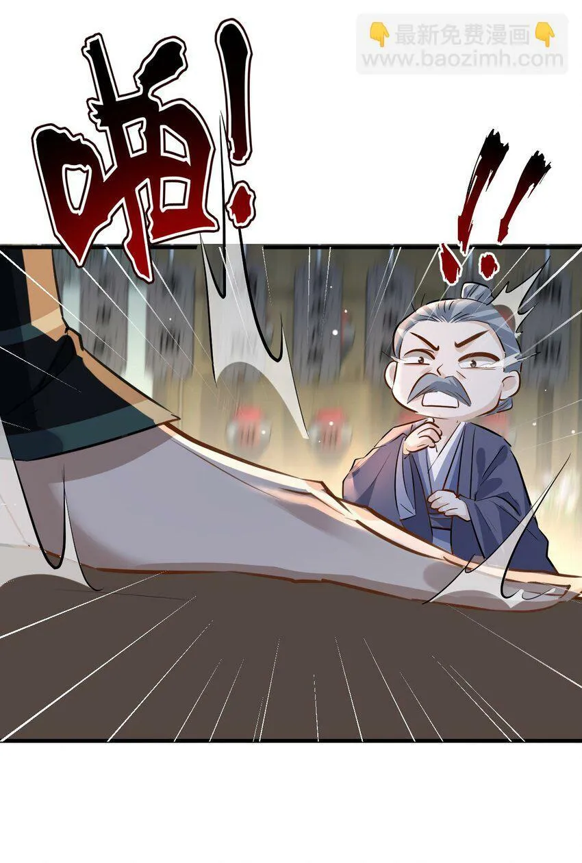 第21话 行不行？不如再试试？23