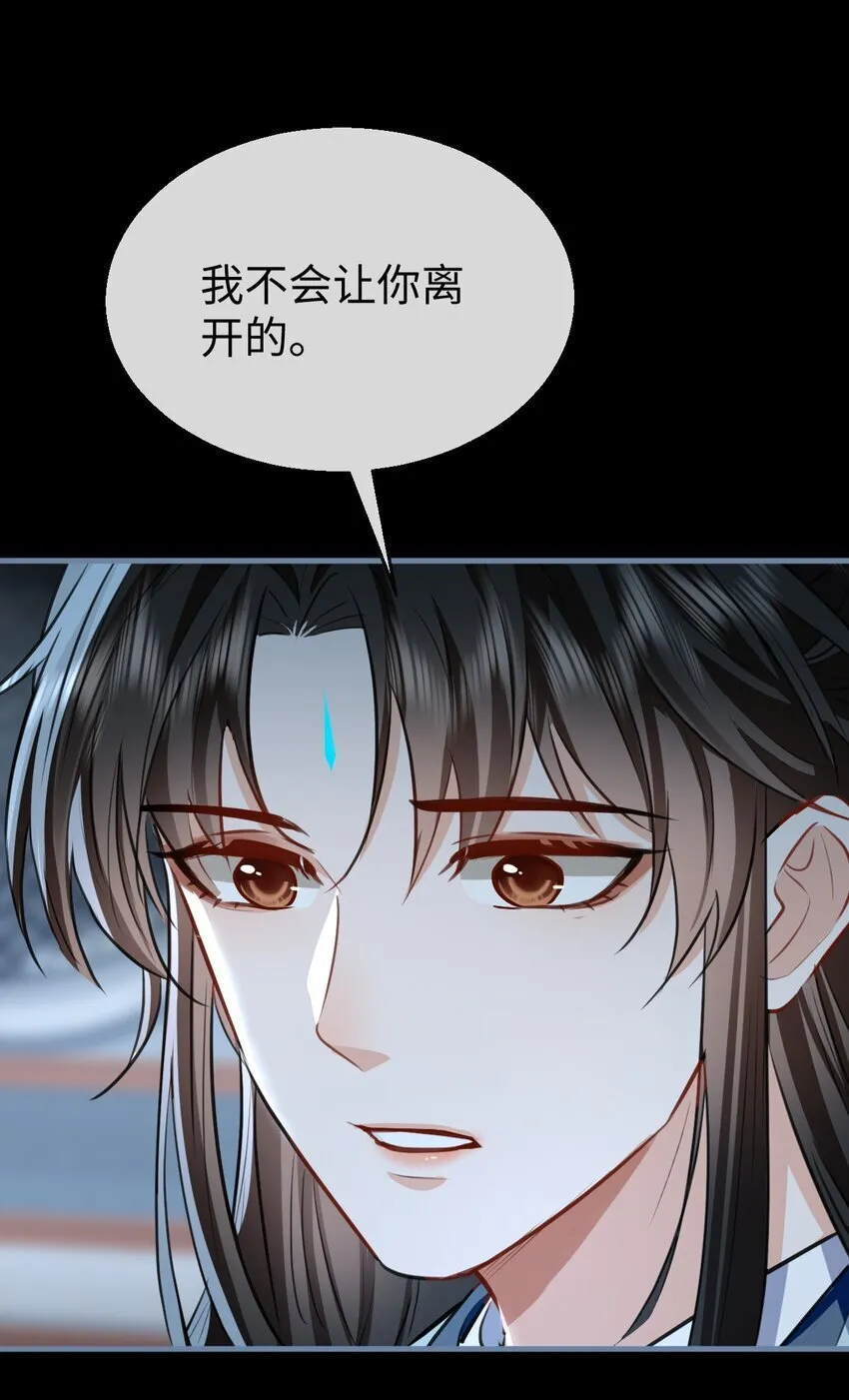 第42话 梦中被囚禁的男人22