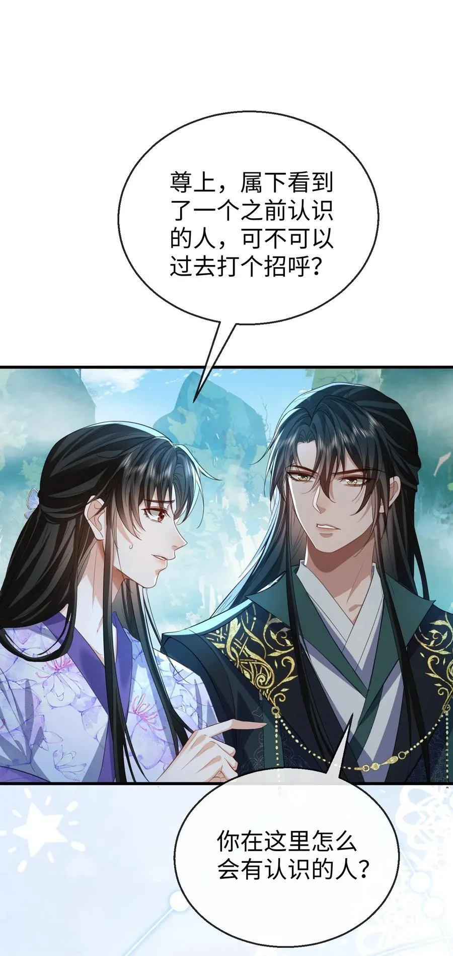 第59话 双修一百零八式！17