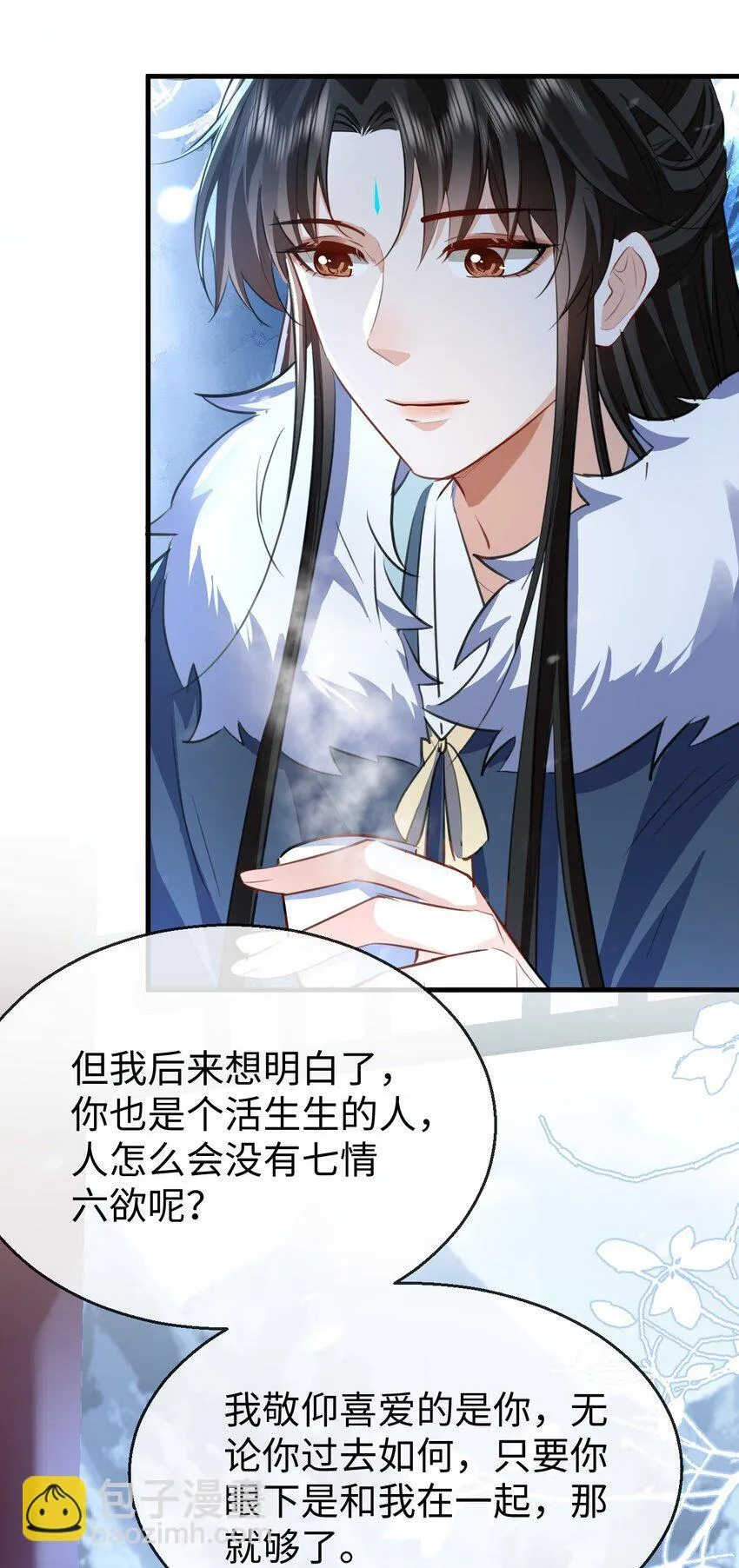 第44话 原来他一直都在骗我！32