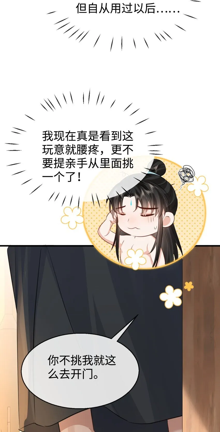 第31话 被珍藏的“故人”信件31