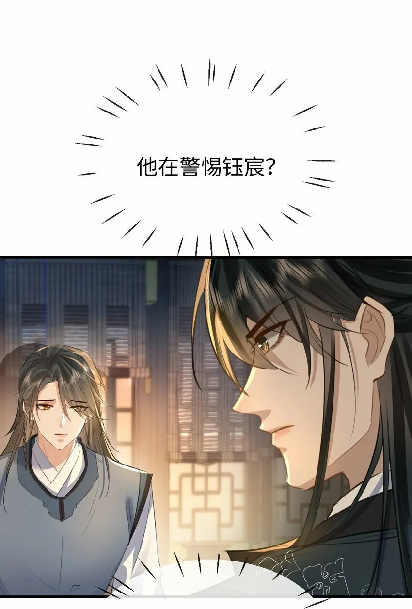 第25话 偷偷做才叫情趣14