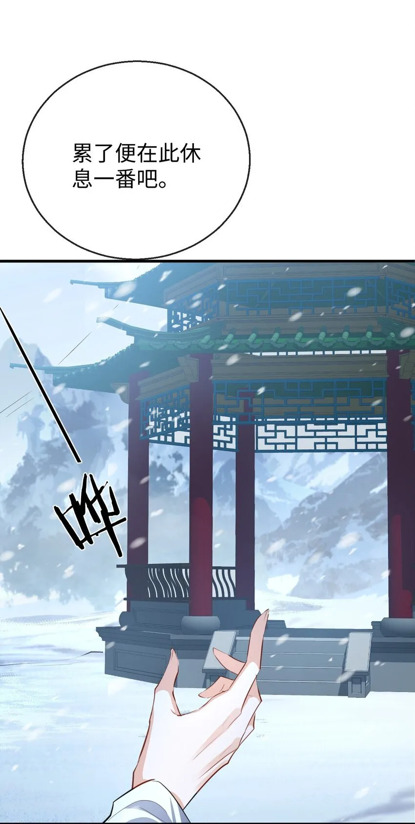第44话 原来他一直都在骗我！22