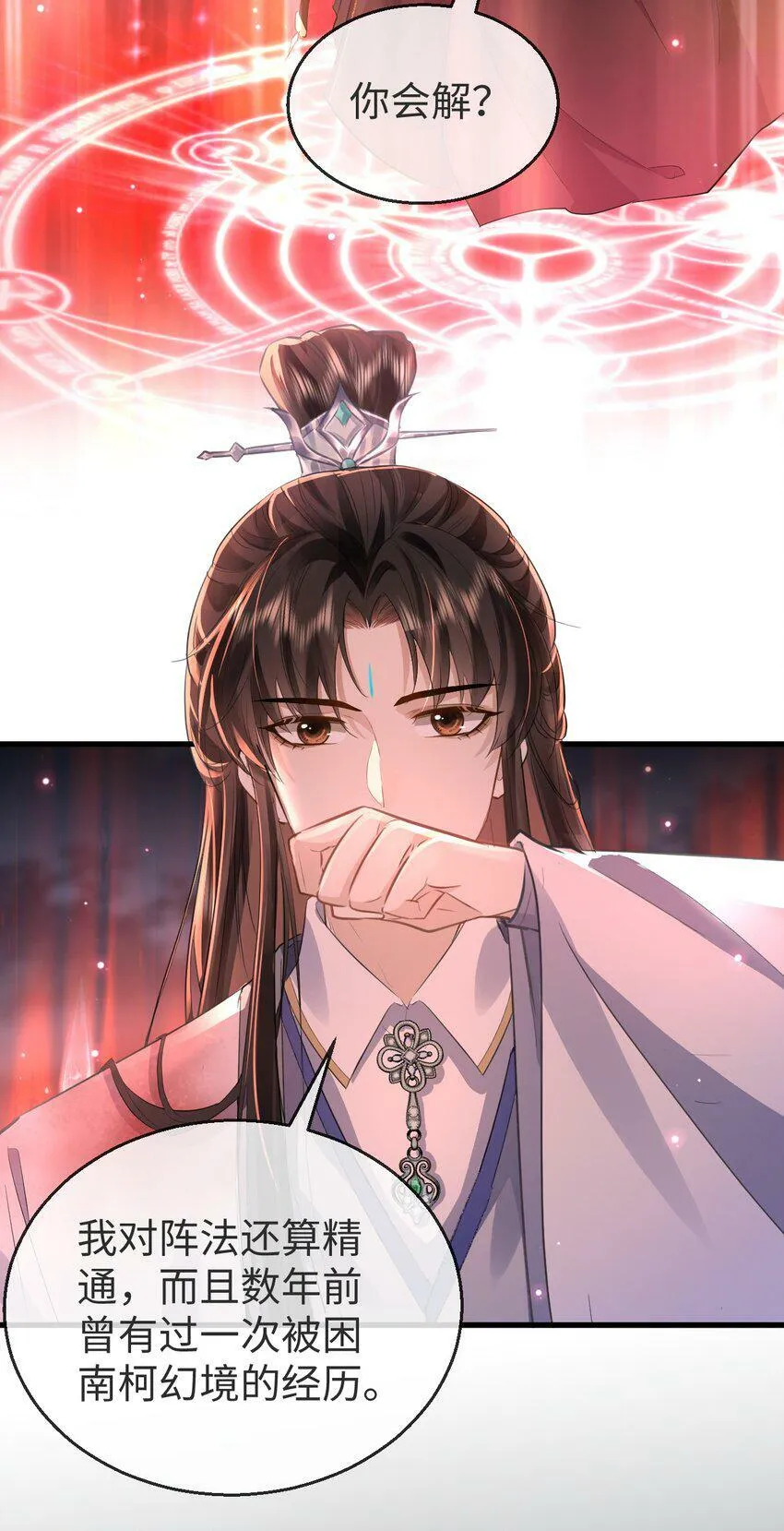 第7话 他怎么不按剧本走？14