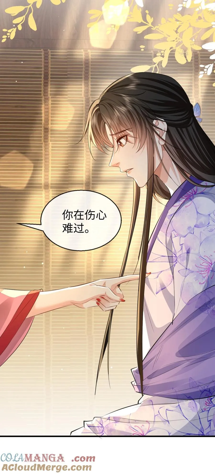 第58话 他的师妹还活着？15