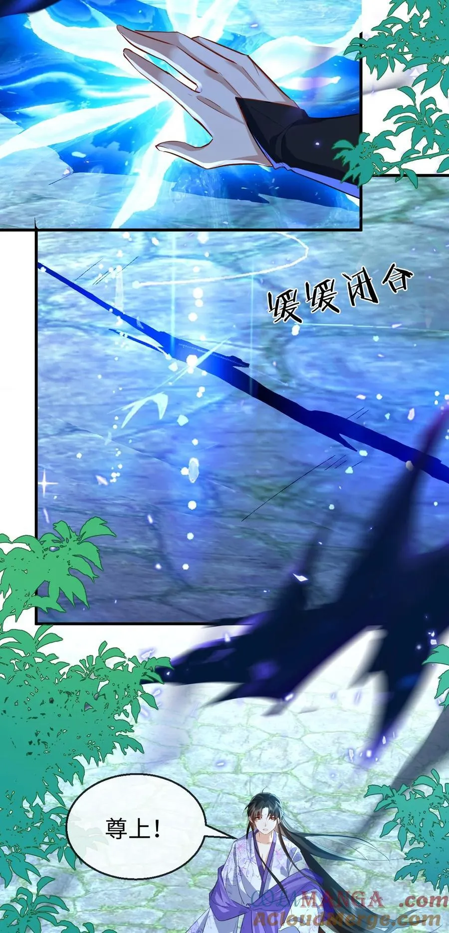 第61话 不是的，我愿意待你好的！6