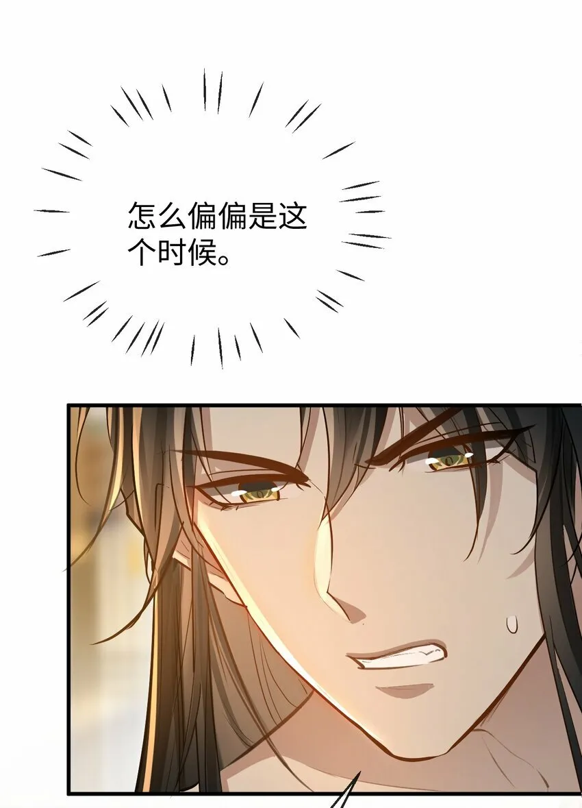 第24话 你真的特别行！27