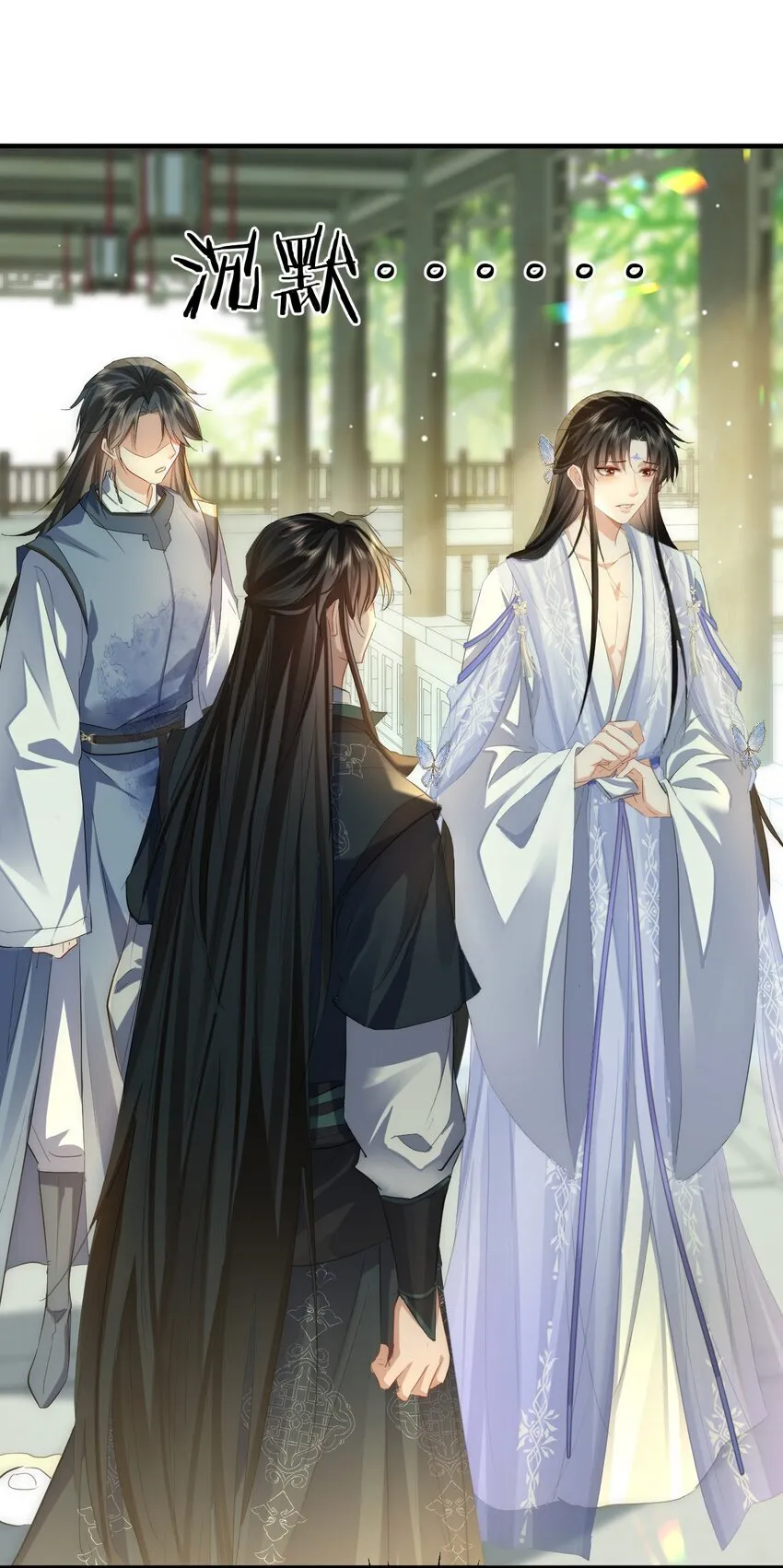 第48话 这个水性杨花的男人！25