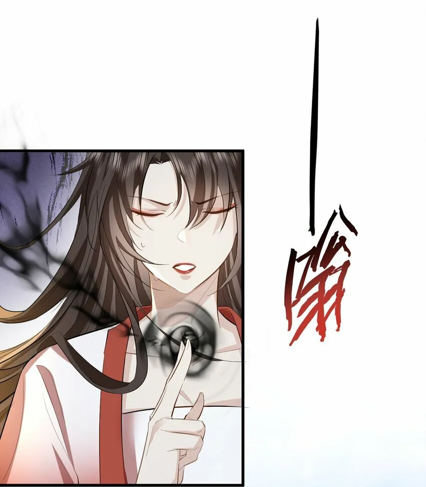 第13话 月老来帮我搞定冰灵根！26
