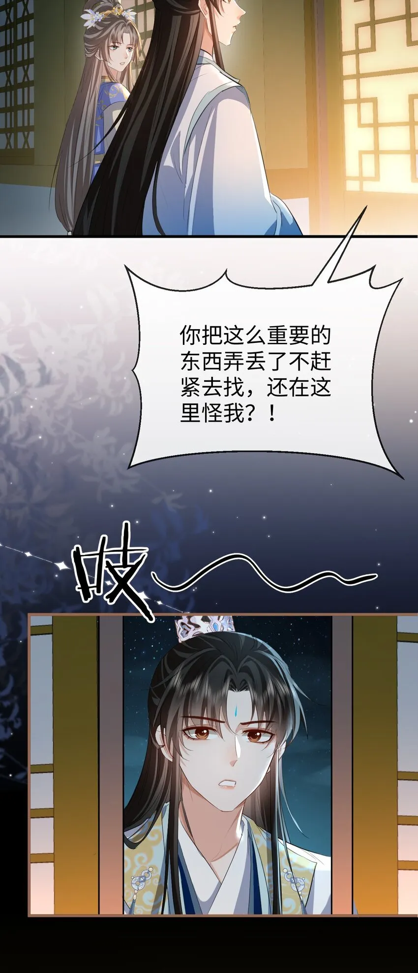第40话 断了他的念想31