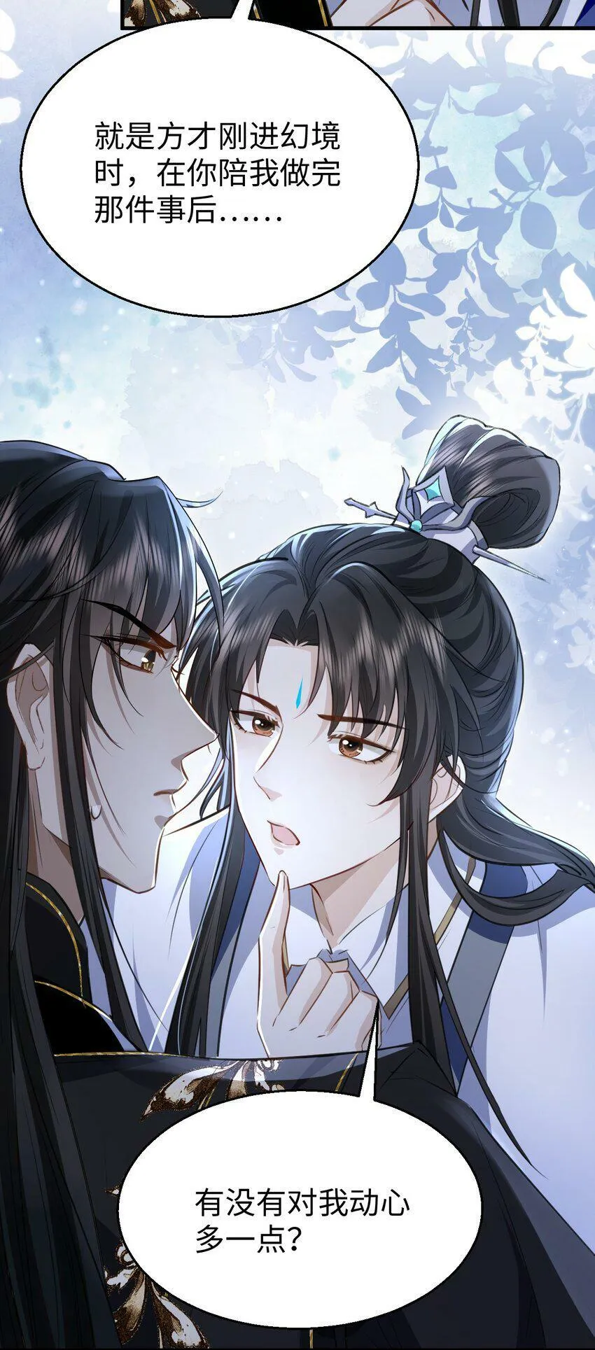 第8话 有没有对我动心多一点？33