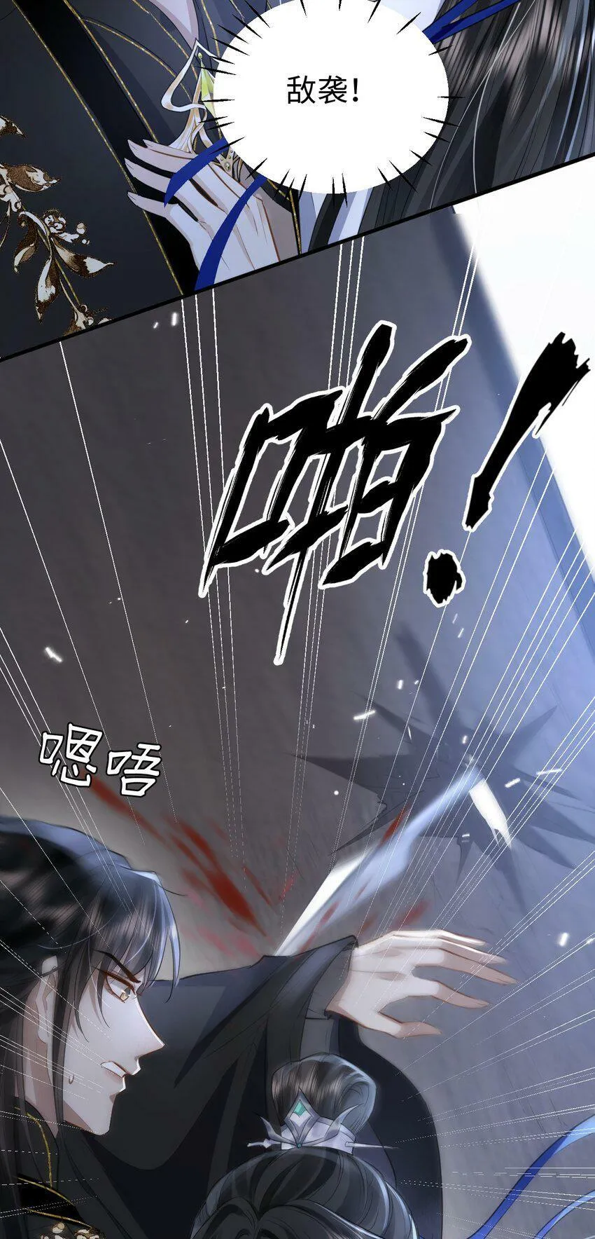 第9话 真的半点心动都没有吗？19