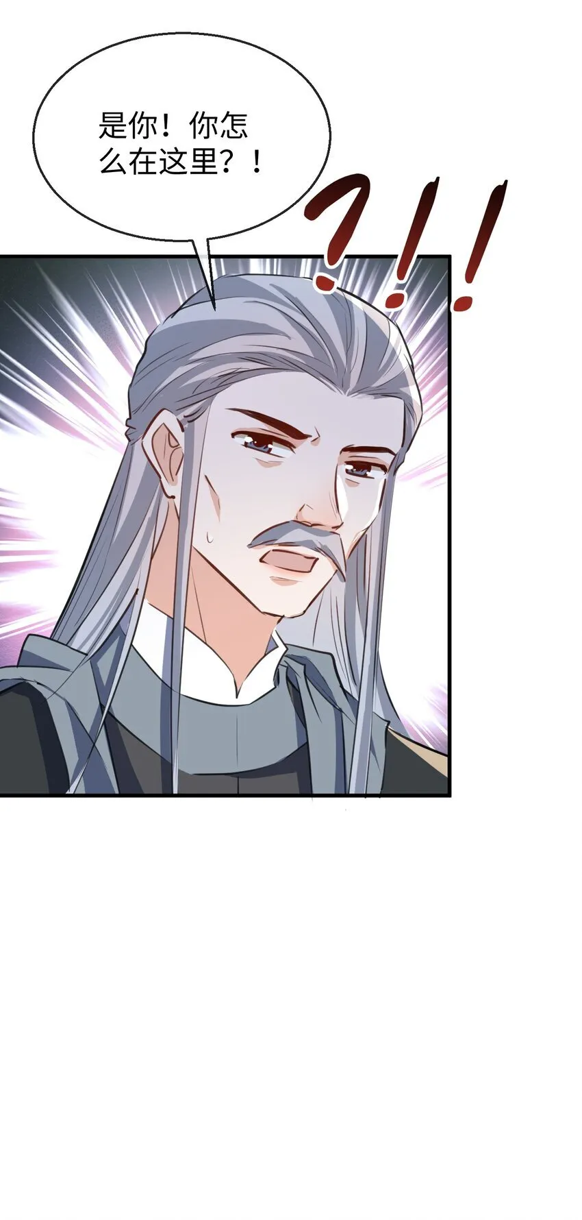 第38话 不知从何说起11