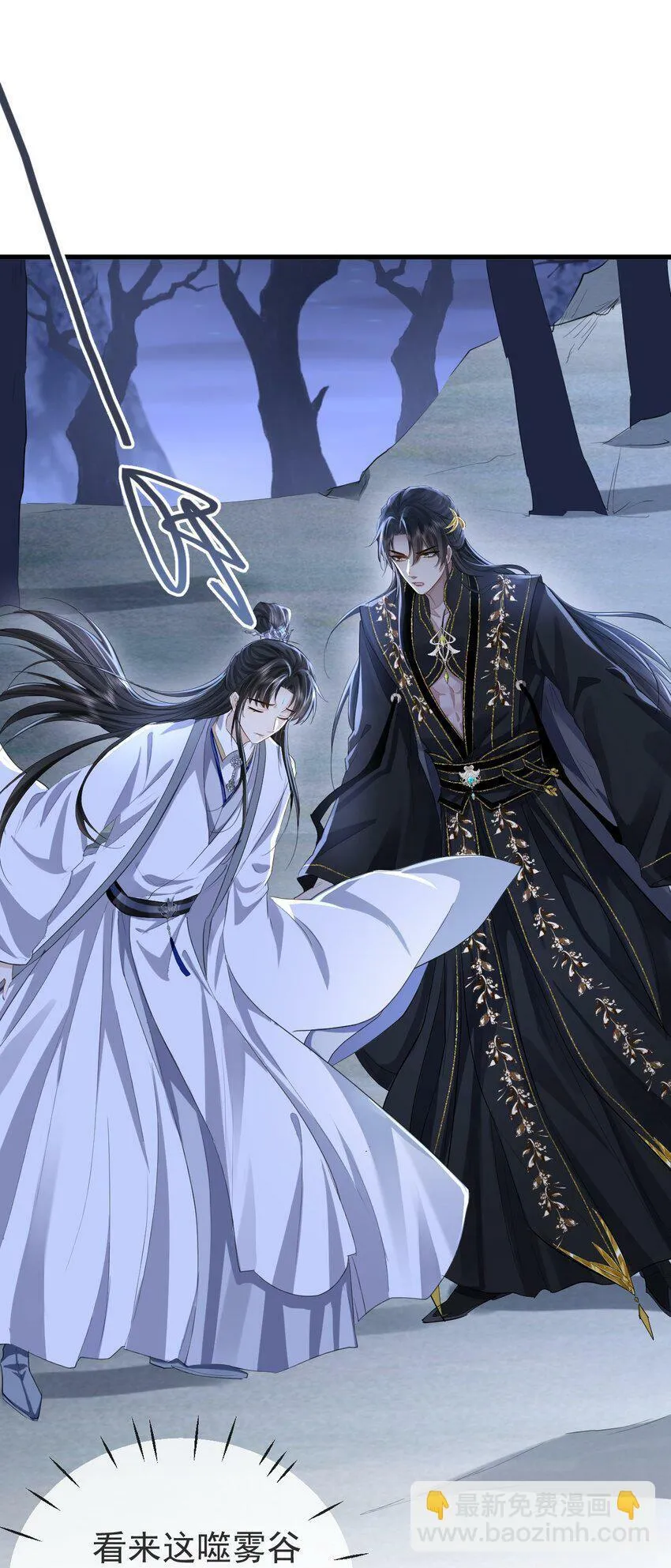 第3话 能不能把他也抱上？6