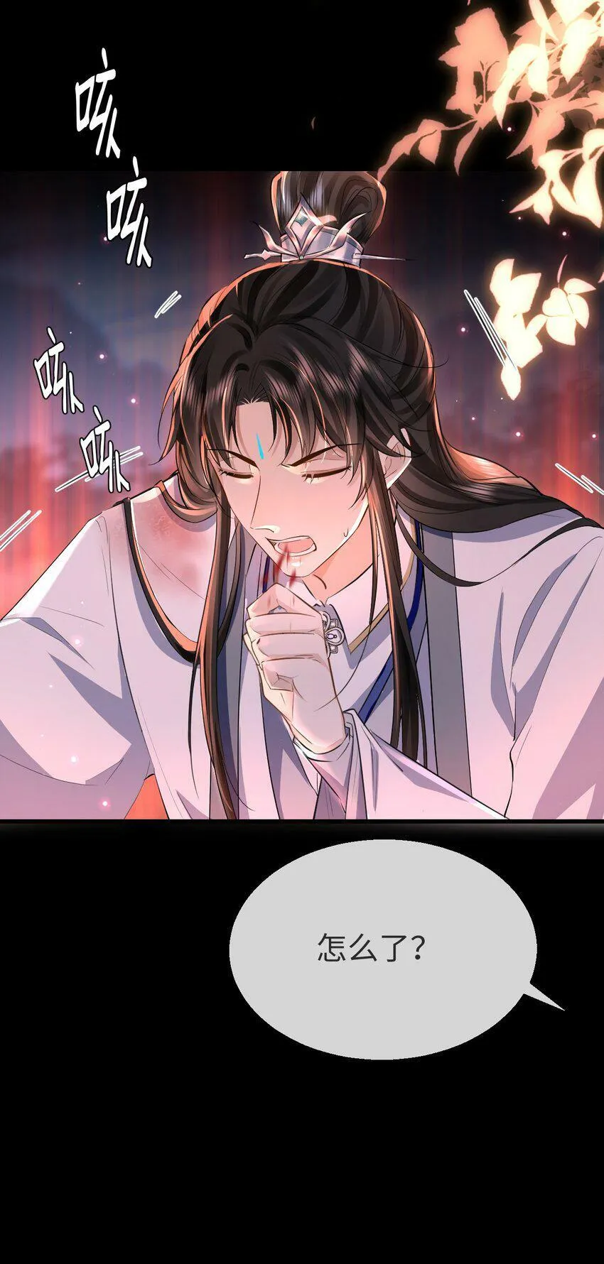 第7话 他怎么不按剧本走？11