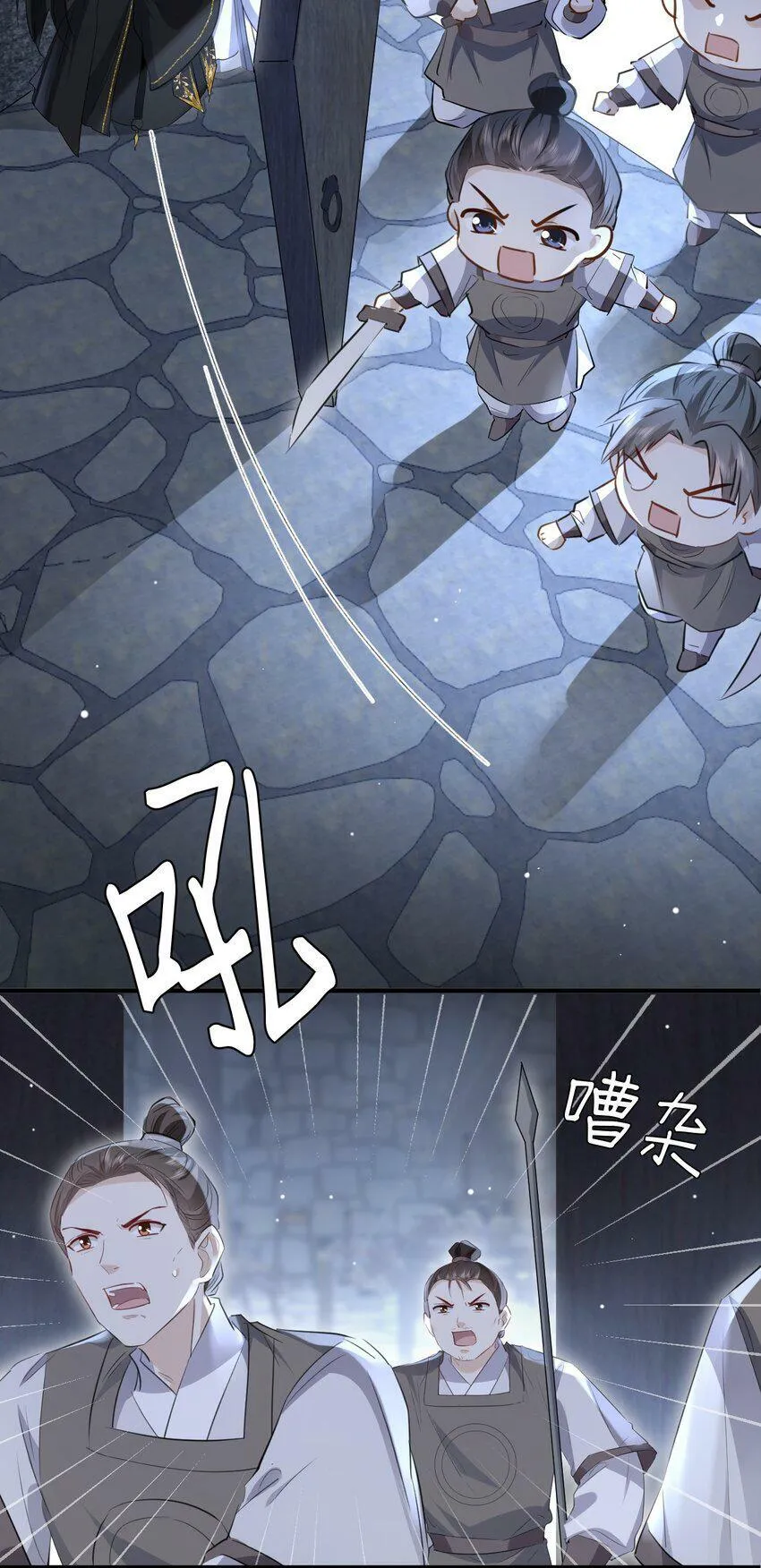 第8话 有没有对我动心多一点？24