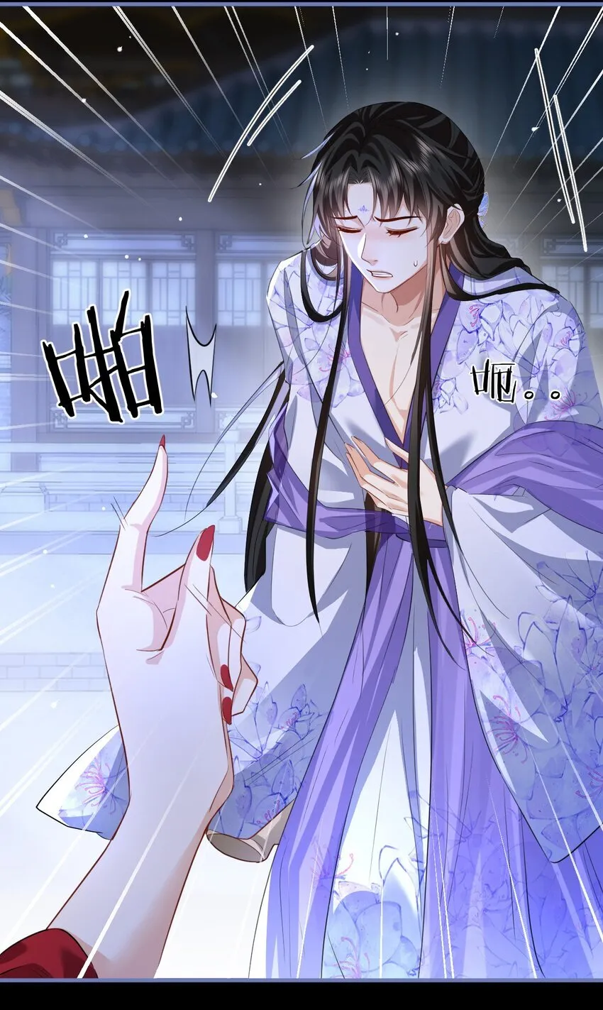 第53话 把他那里弄坏了？28