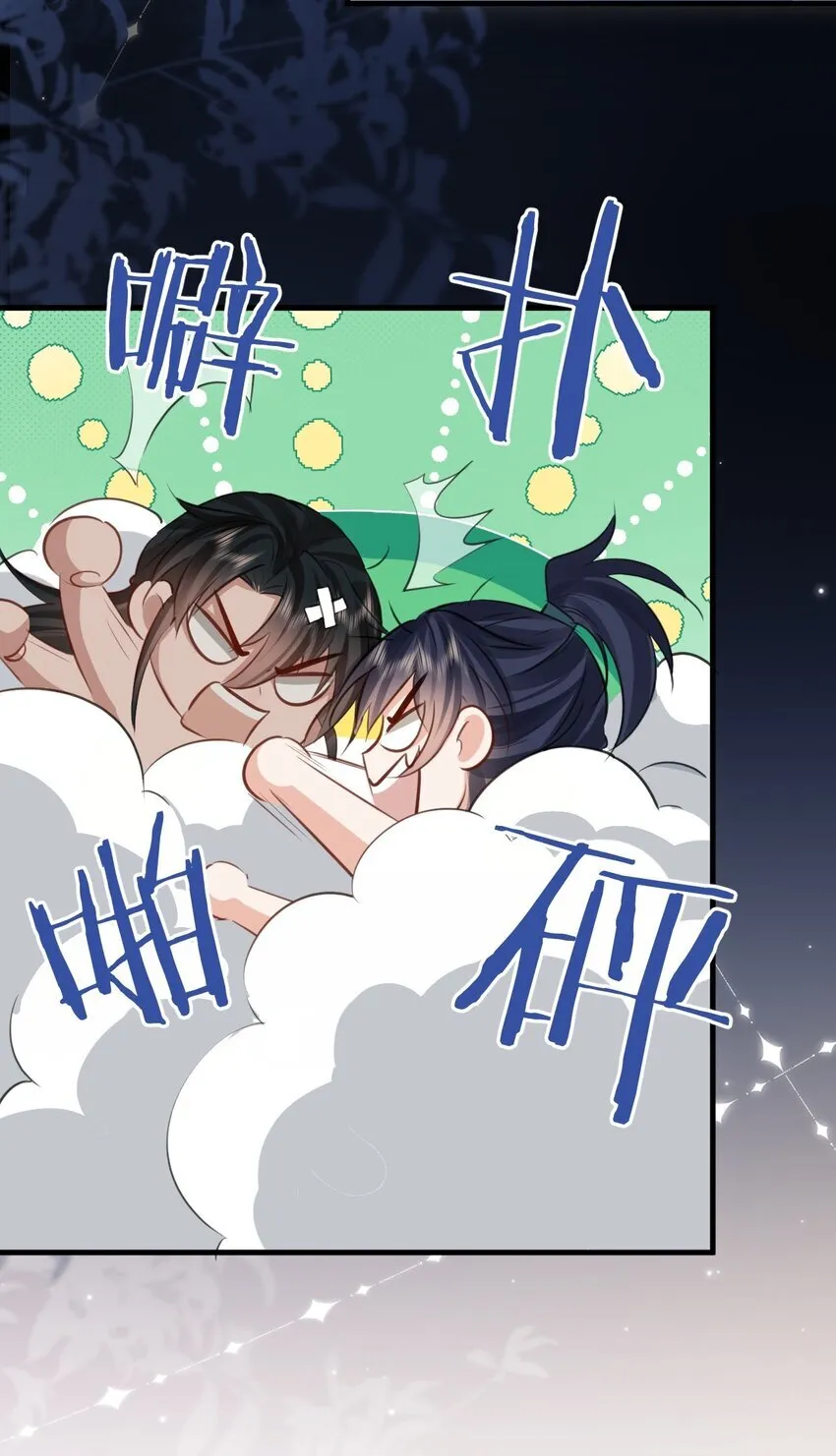 第30话 他怎么又开始了？20