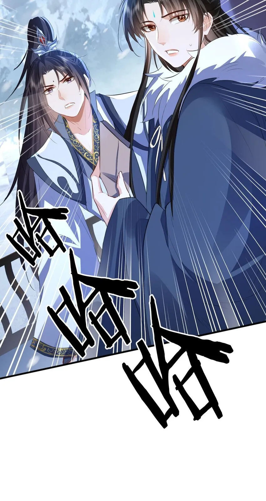 第45话 他会杀了我吗？12
