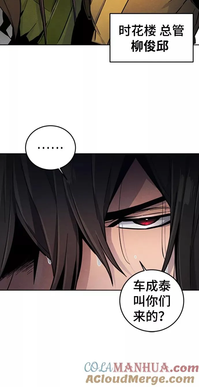 第12话51