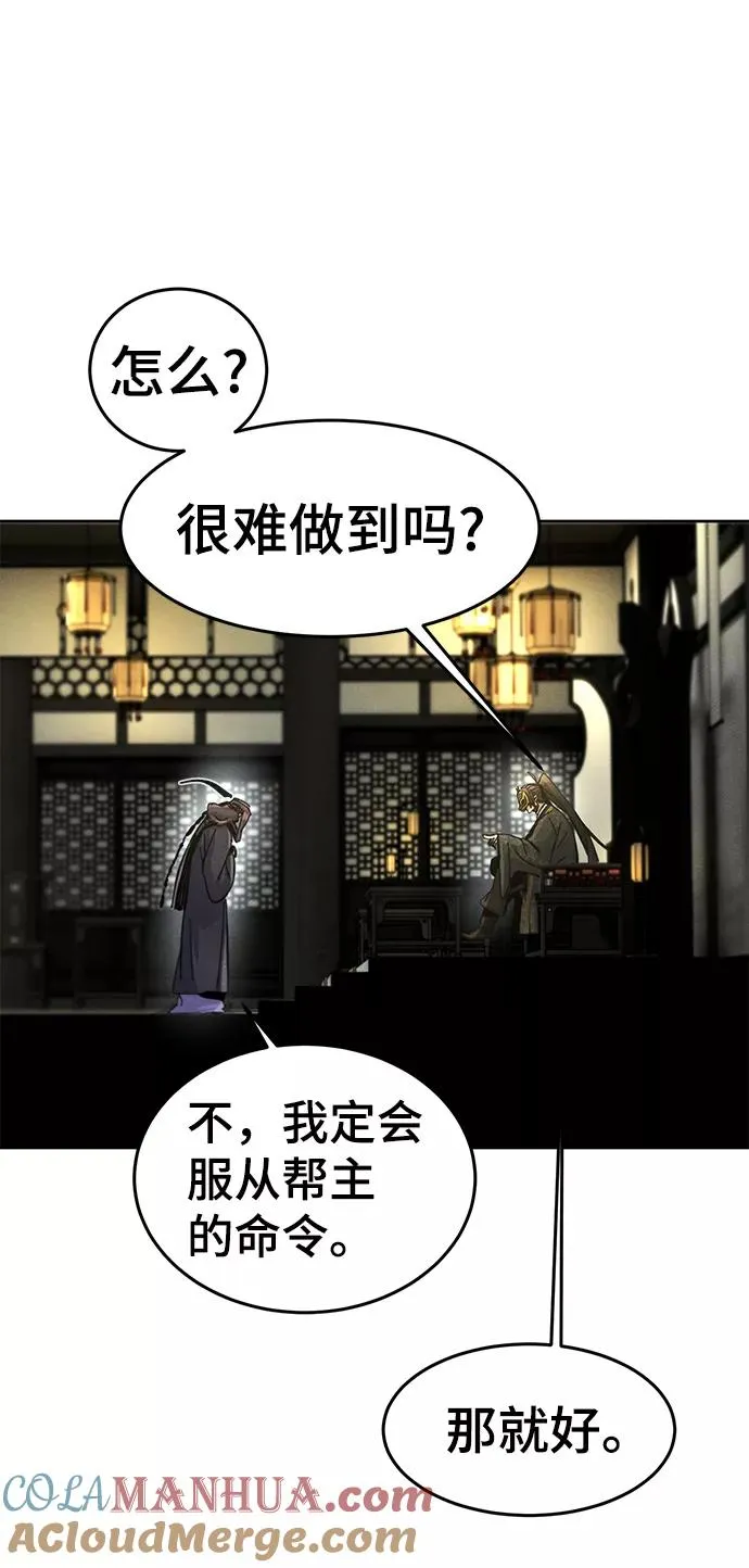 第24话51