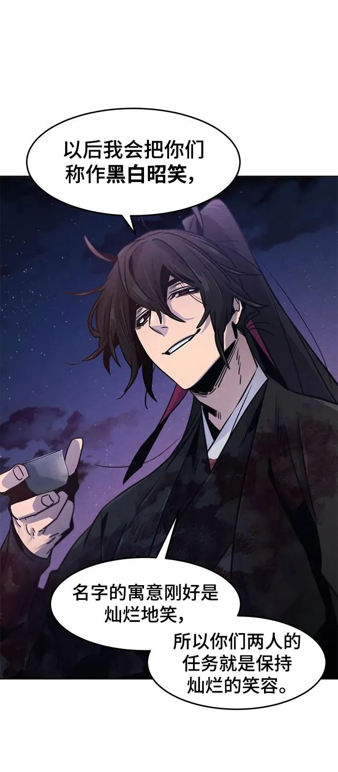 第75话29