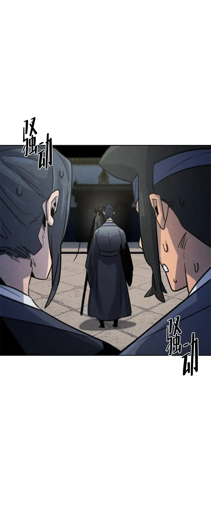 第79话58