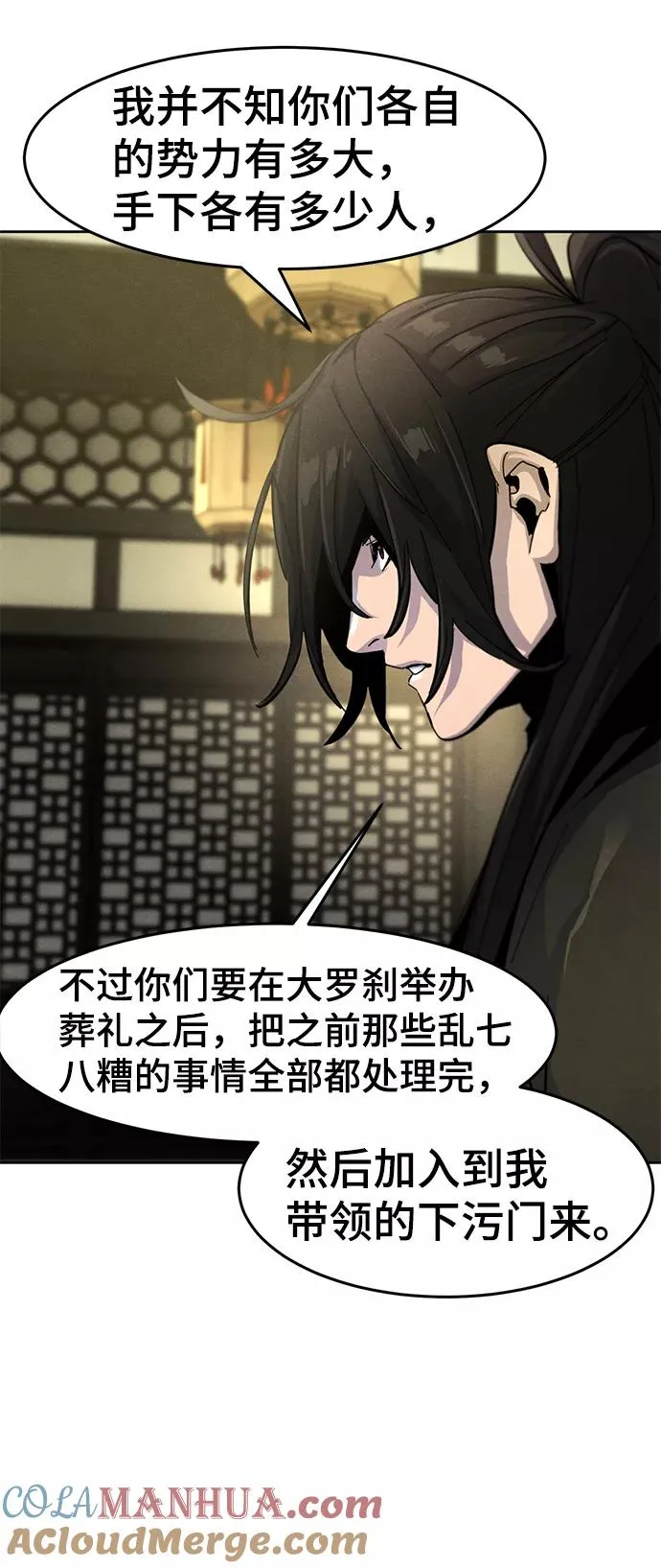 第43话60