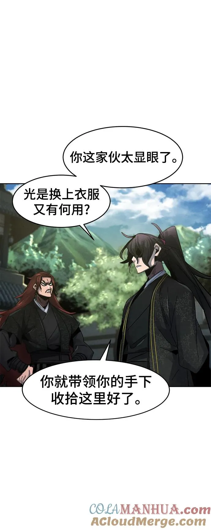第57话12