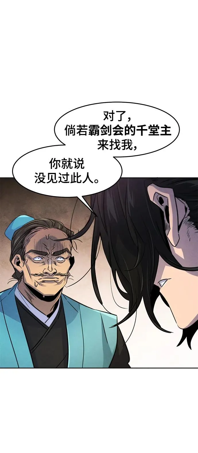 第100话70