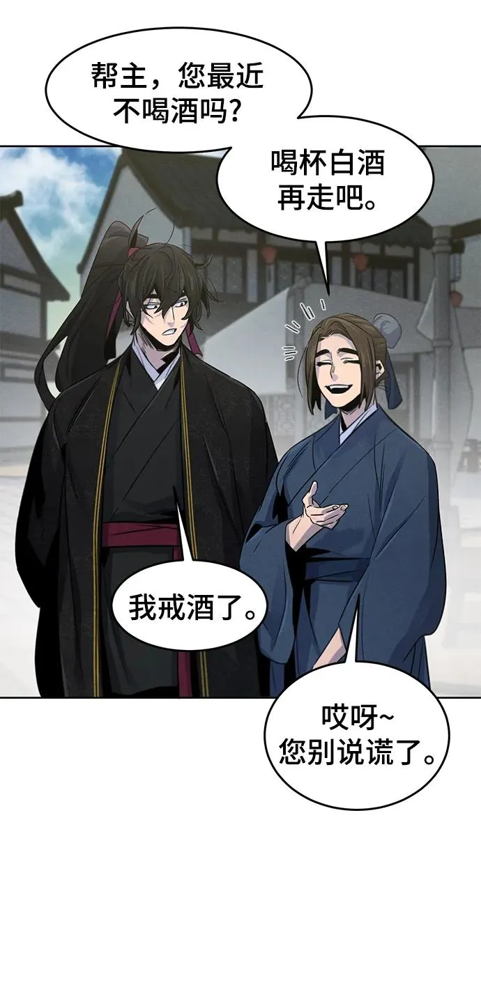 第93话41