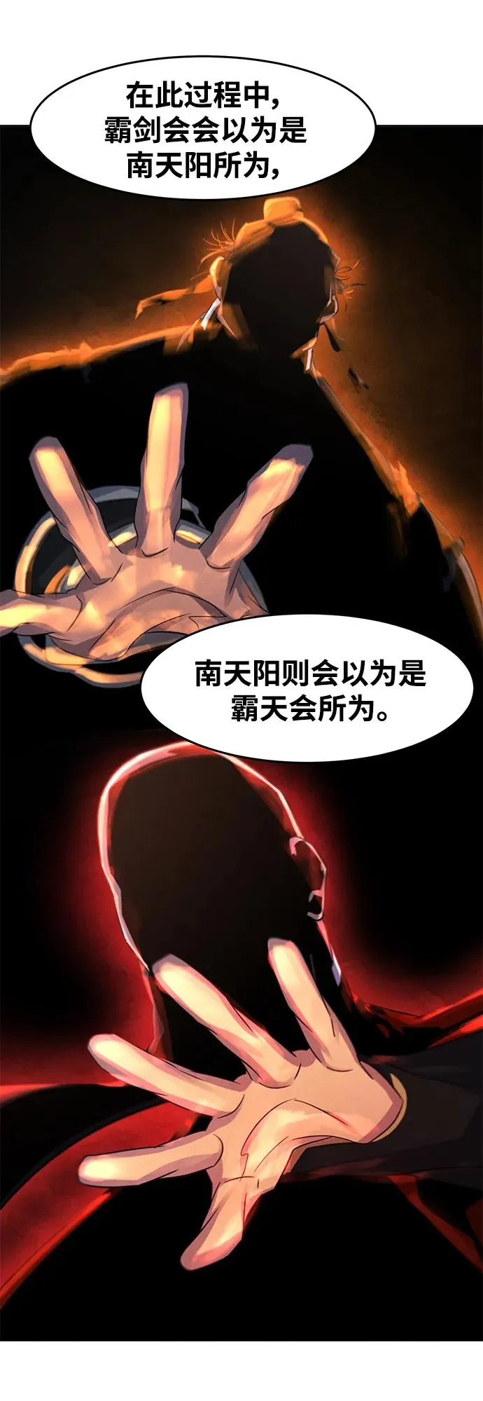 第96话55