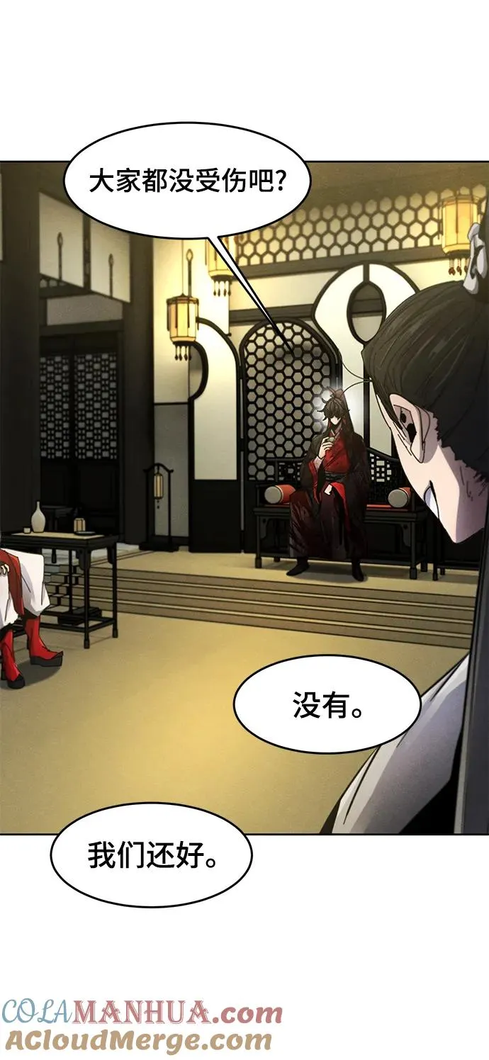 第53话9