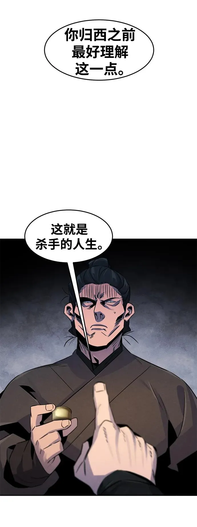 第94话14