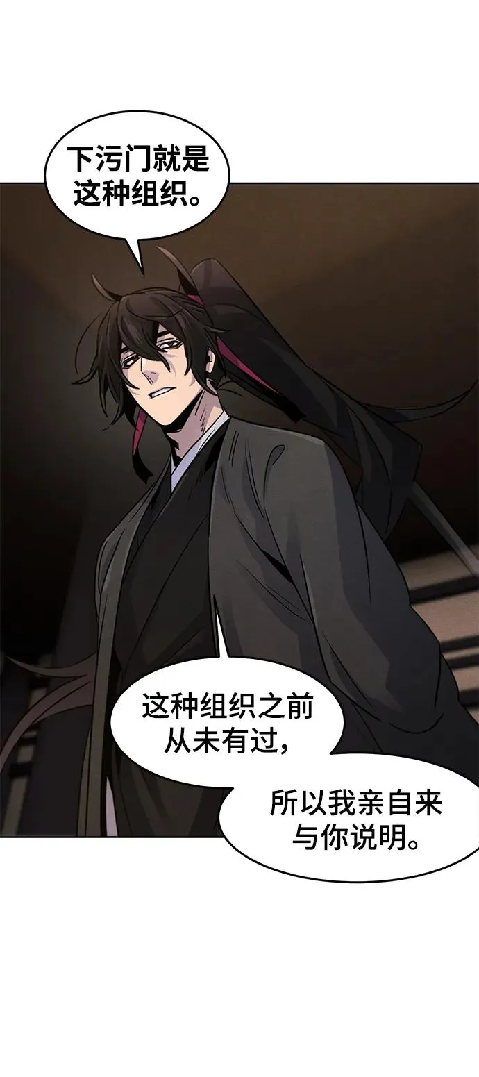 第78话31
