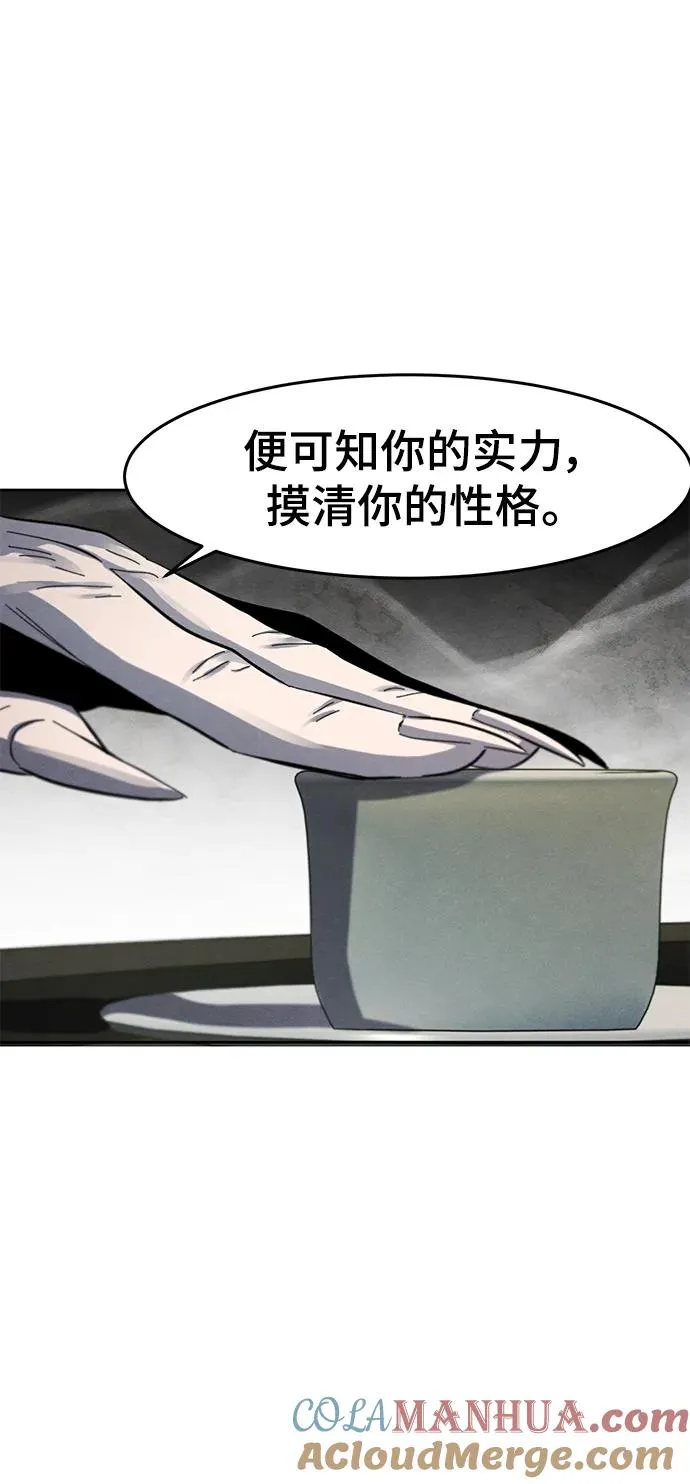 第58话27