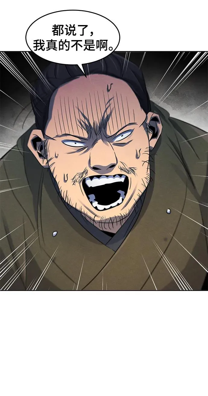 第96话26
