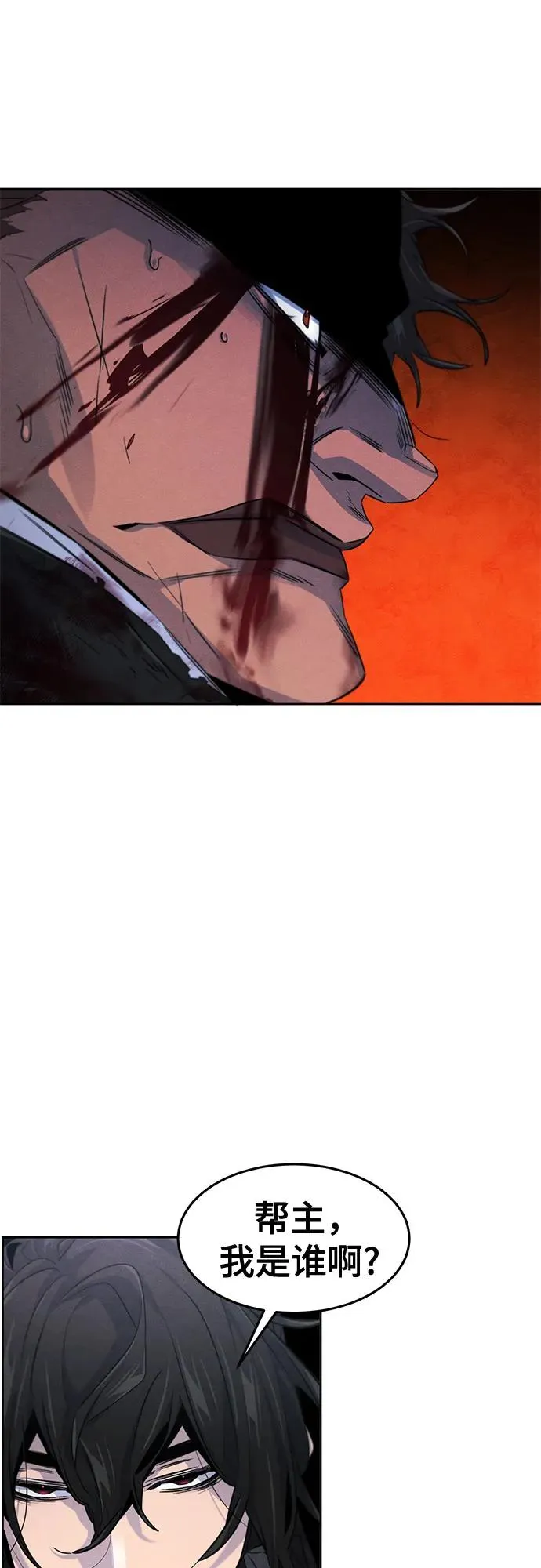 第108话47