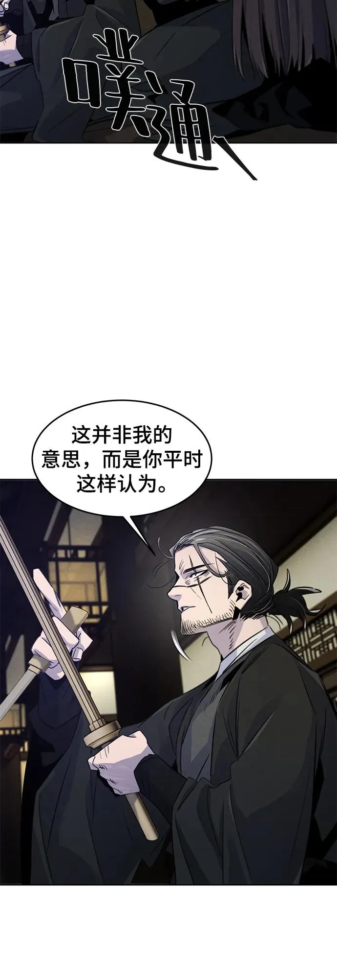 第84话28